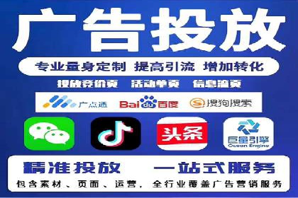 专业SEM代运营公司案例分享：品牌曝光秘诀